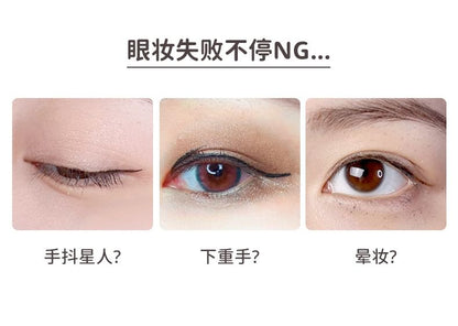 Eyeliner Makeup Remover Pen