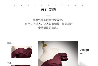 Off-Shoulder Plain A-Line Evening Gown