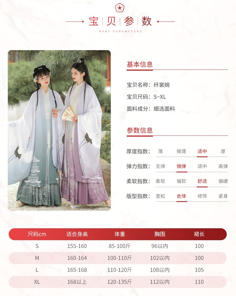 Graphic Print Traditional Chinese Costume Set