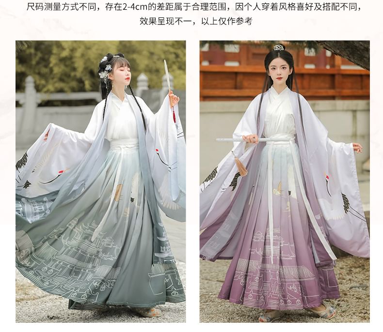 Graphic Print Traditional Chinese Costume Set