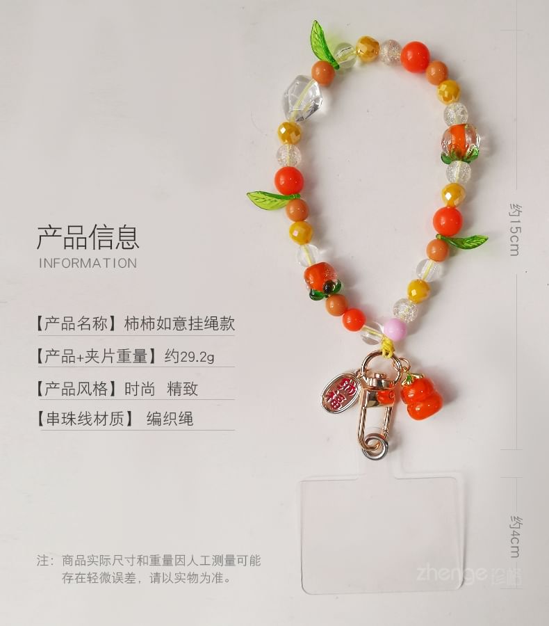 Fruit Plastic Phone Strap / Bag Charm