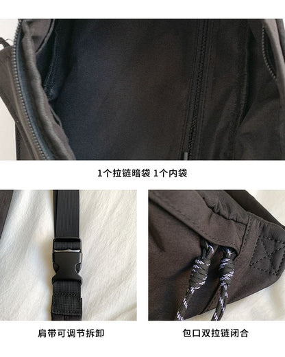 Plain Belt Nylon Bag