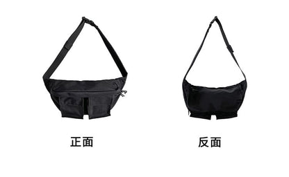 Plain Belt Nylon Bag