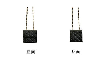 Flap Strap Crossbody Quilted Chain Bag