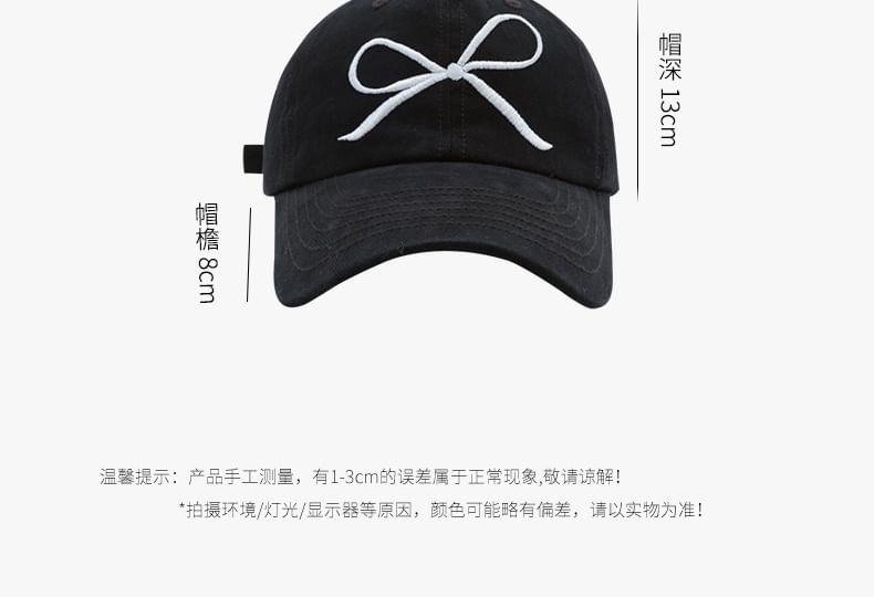 Bow Embroidered Baseball Cap