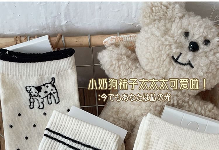 Dog Embroidered Socks Set