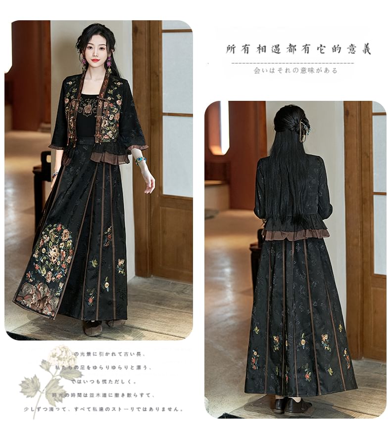 Elbow-Sleeve V-Neck Floral Embroidered Peplum Frog Closure Blouse / High Waist Panel Maxi A-Line Skirt / Camisole Top