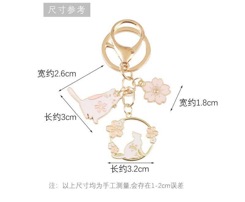 Floral / Rabbit Alloy Keyring (Various Designs)