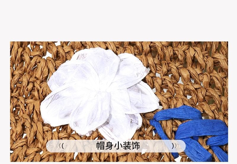 Hat Floral Woven Sun Accent