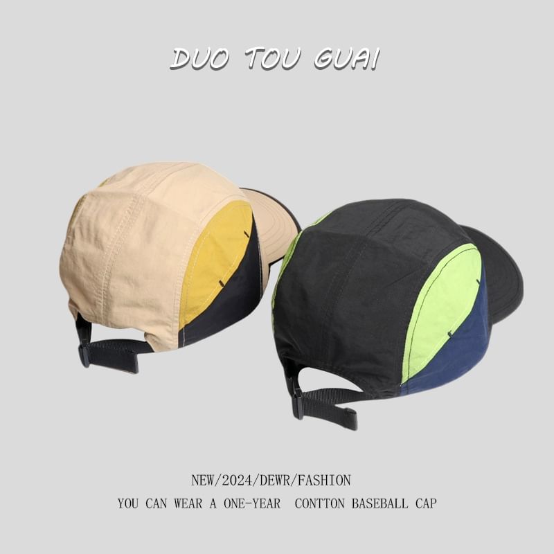 Baseball Color Block Cap