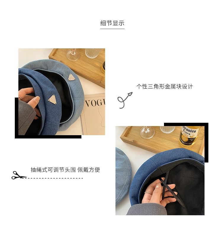 Beret Panel Plain Denim