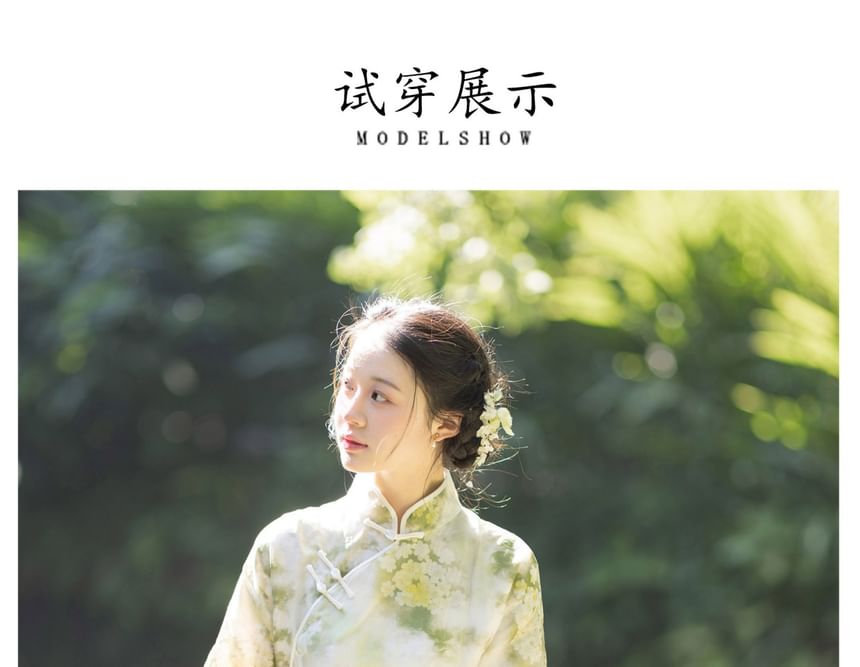 Short-Sleeve Floral Print Midi Qipao