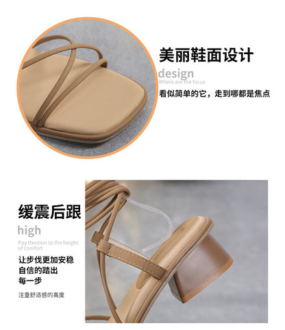 Low Heel Lace Up Sandals