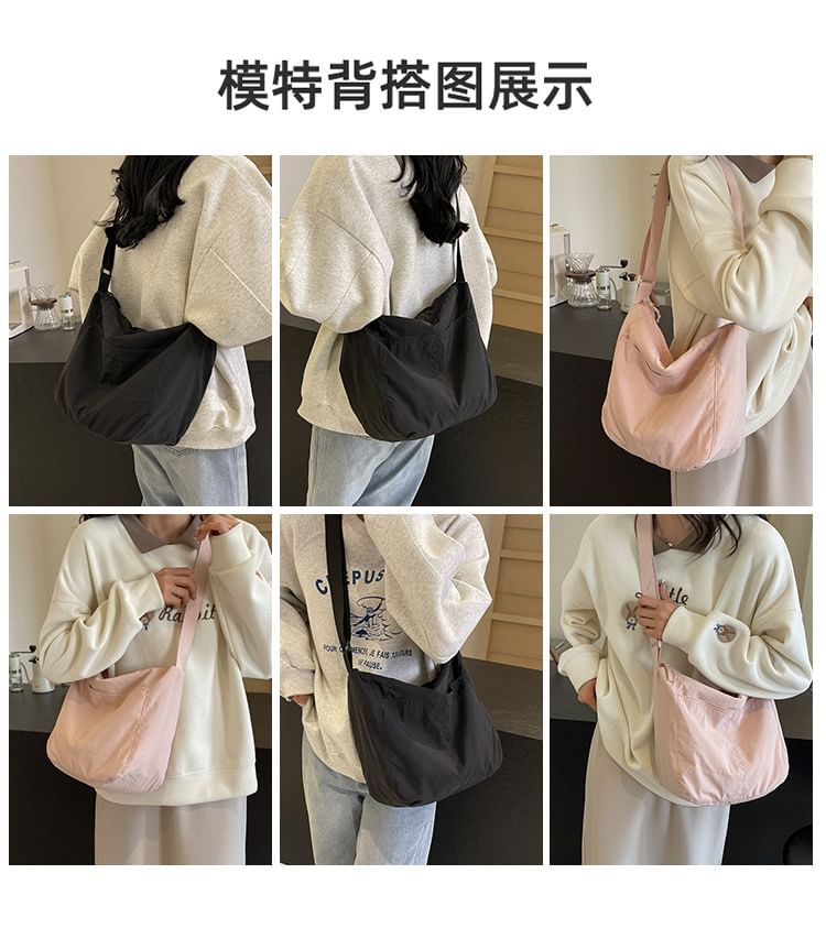 Plain Zip Nylon Shoulder Bag