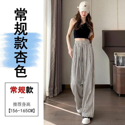 High Rise Striped Wide Leg Pants (Various Designs)