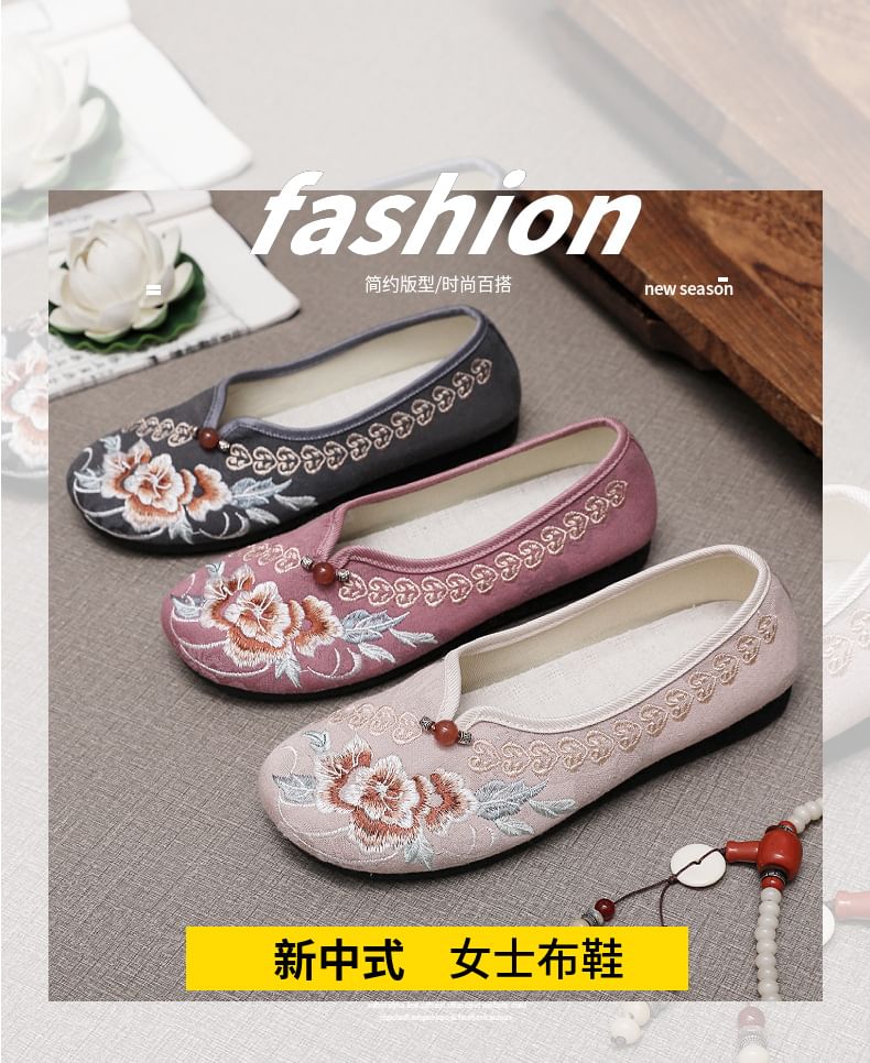 Embroidered Flower Flats