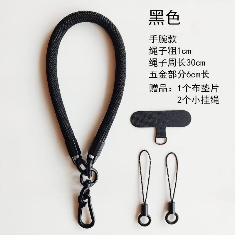 Cord Phone Strap with Lanyard Pad