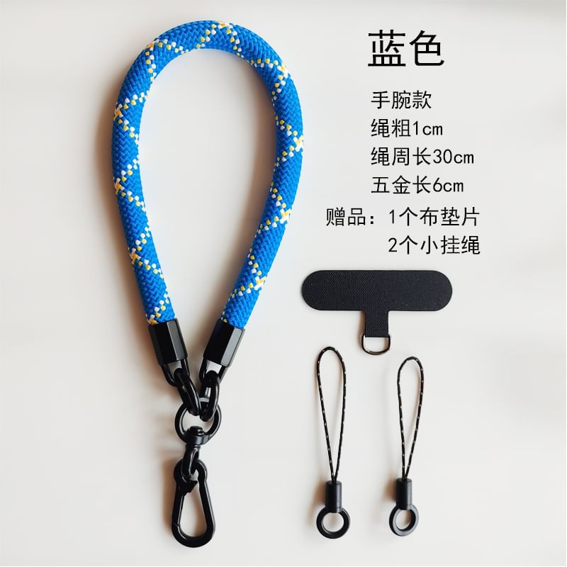 Cord Phone Strap with Lanyard Pad