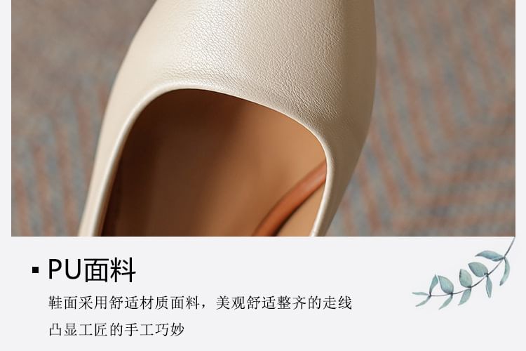 Block Heel Pointed Pumps