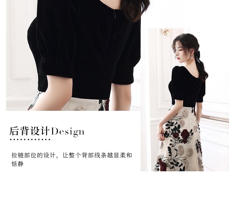 Embroidered Sweetheart Short-Sleeve Panel Dress Gown / Evening A-Line Cocktail Floral Neckline