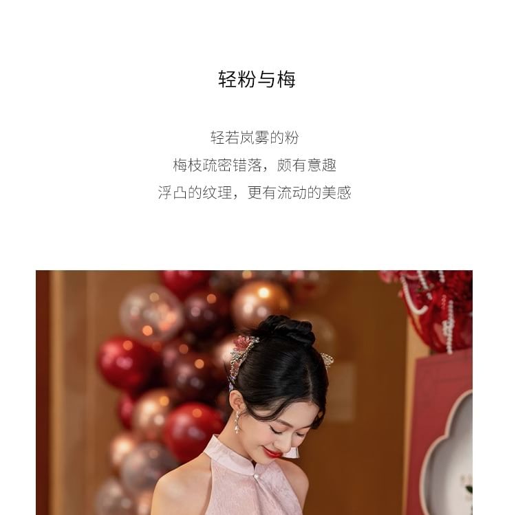 Sleeveless Jacquard Maxi Sheath Cocktail Qipao