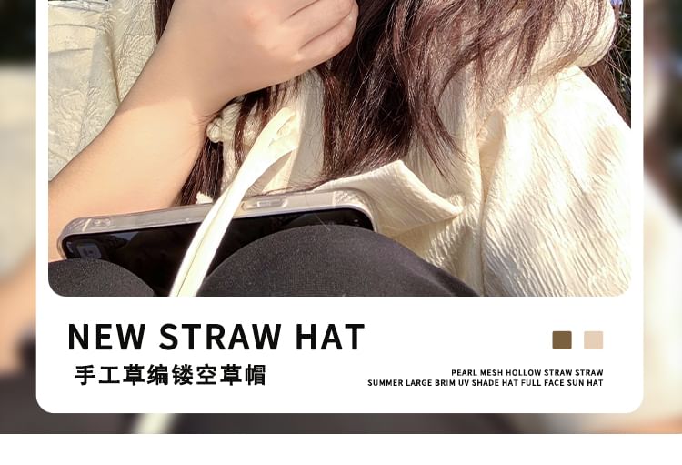 Melange Straw Hat