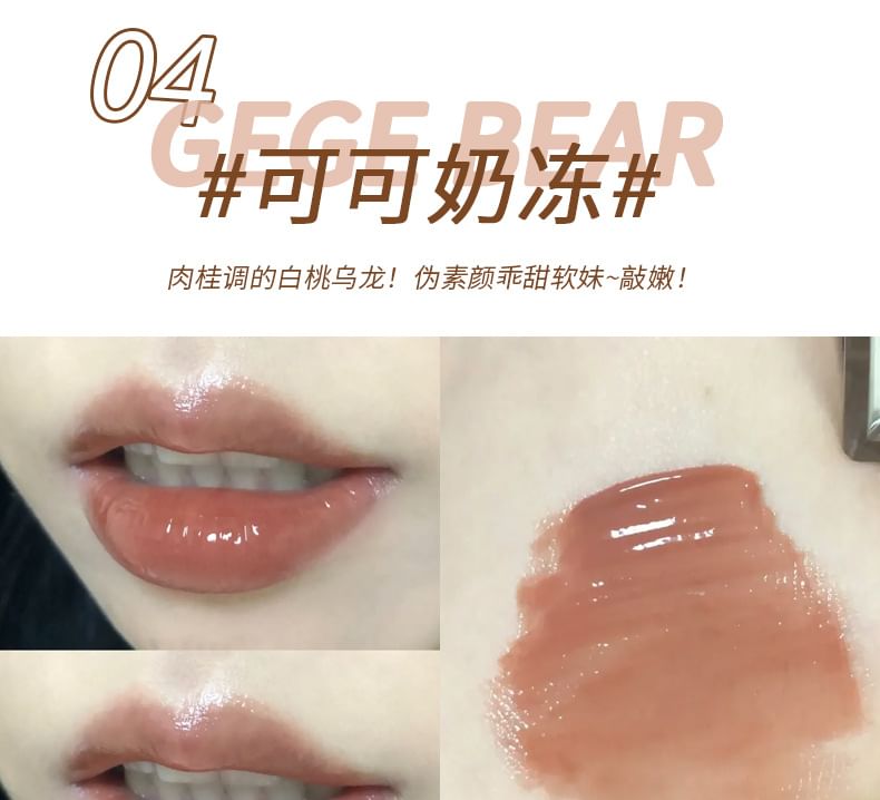 Moisturizing Lip Gloss - 3 Colors