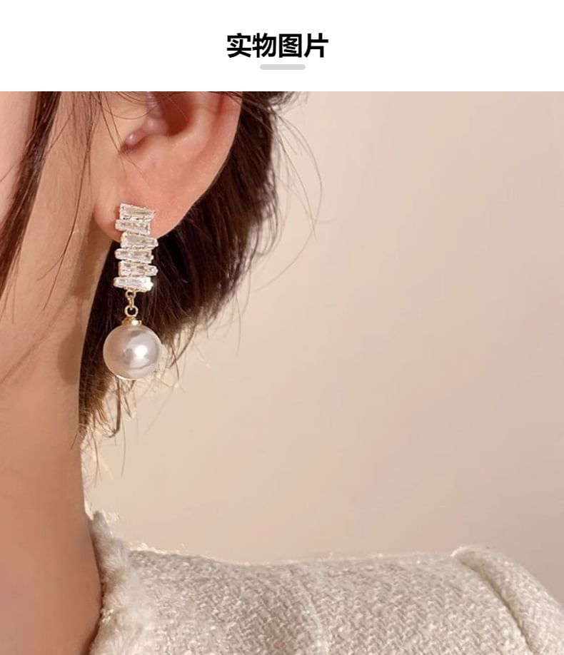 Rhinestone Faux Pearl Drop Earring