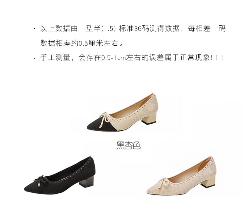 Fabric Heel Block Pointed Bow Pumps