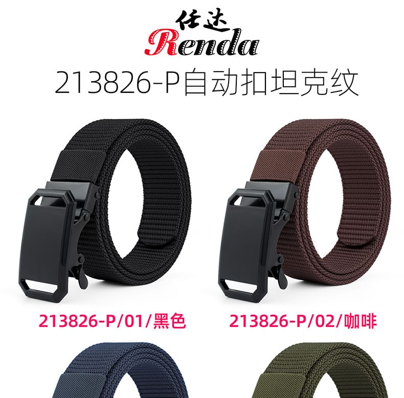 Plain Web Belt