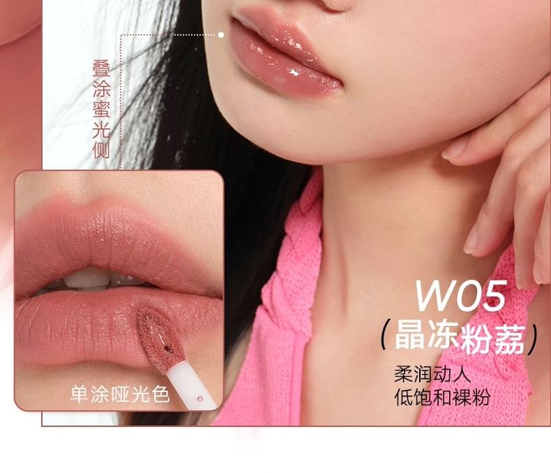 Duo Lip Gloss (5