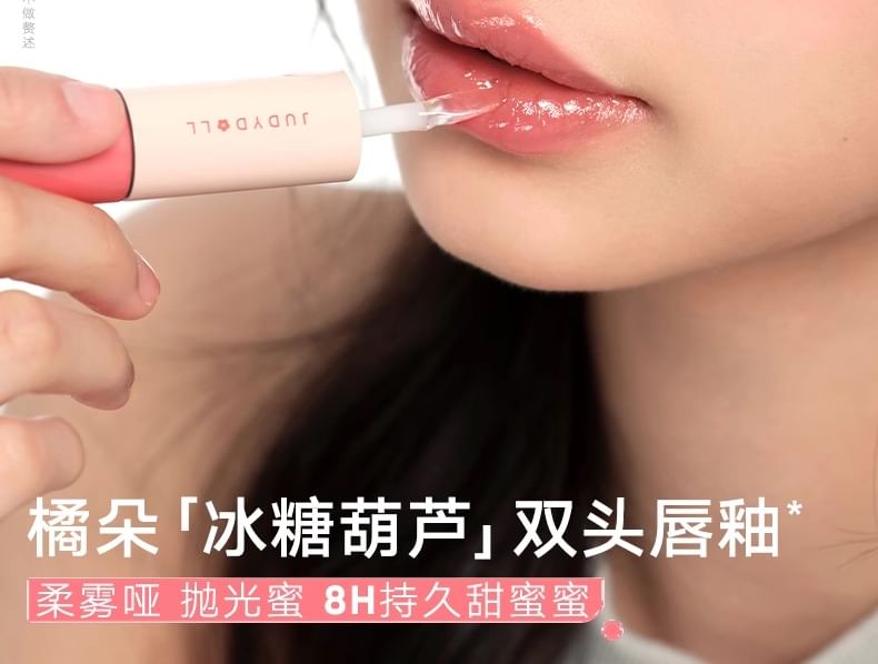 Duo Lip Gloss (5