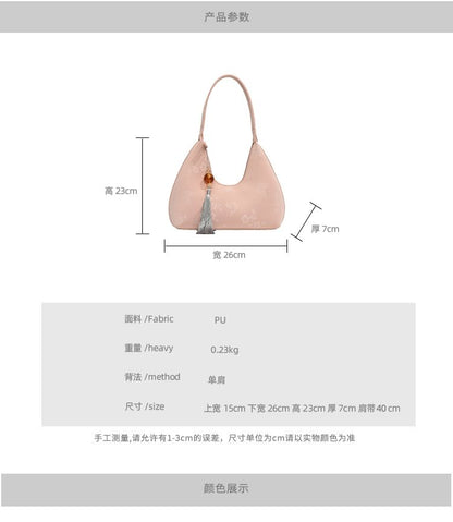 Floral Print Faux Leather Shoulder Bag / Bag Charm / Set