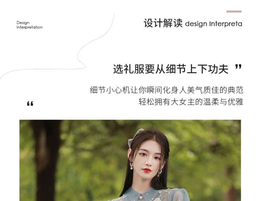 Sequin A-Line Evening Collar Short-Sleeve Gown