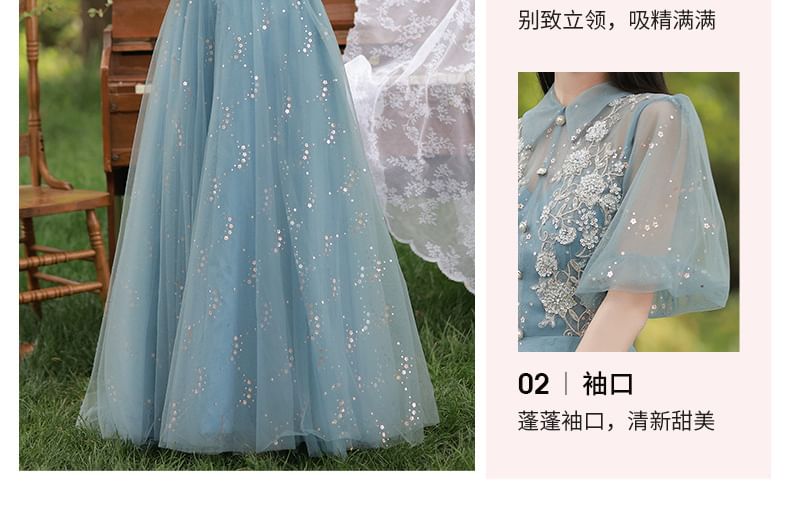 Sequin A-Line Evening Collar Short-Sleeve Gown