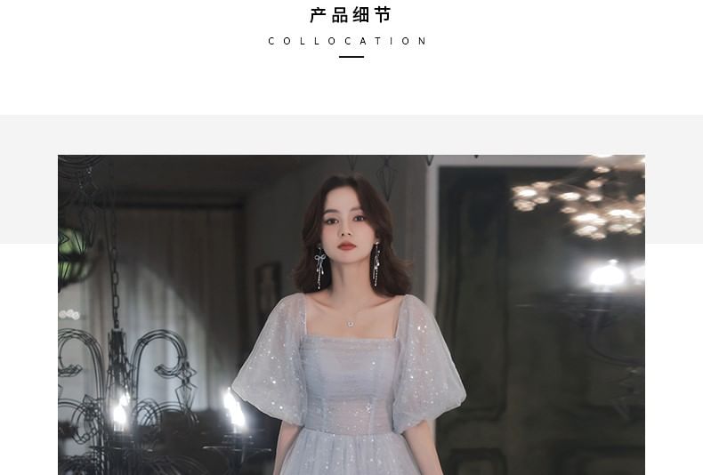 Puff-Sleeve Sequin Mesh A-Line Evening Gown