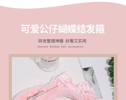 Ear Face Wash Hair Band Headband