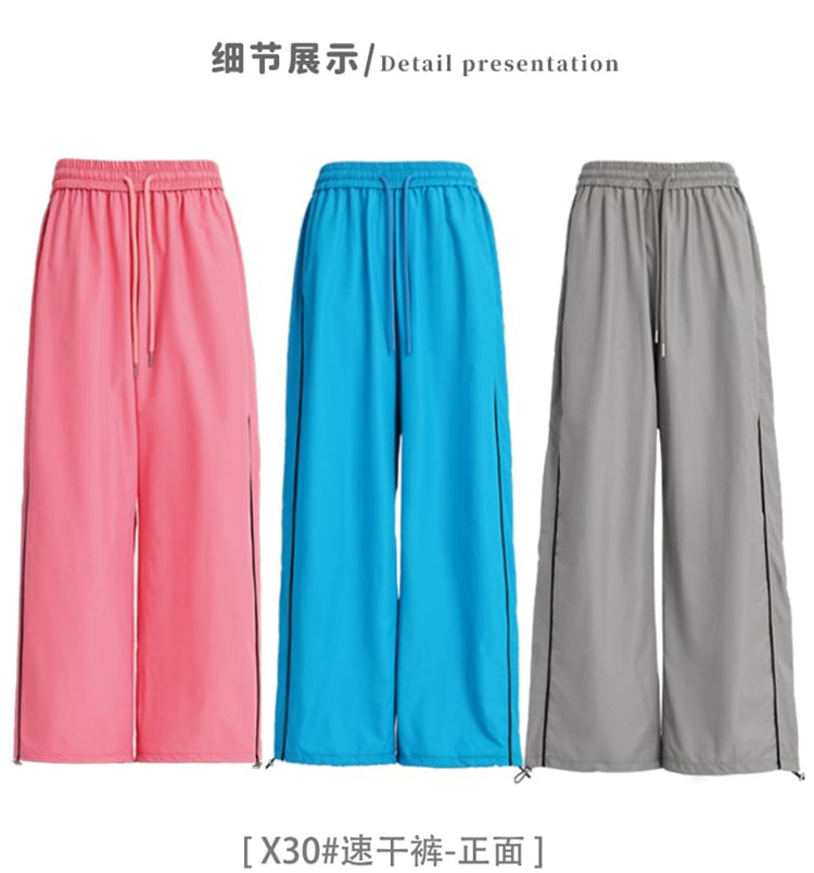 Elastic Waist Contrast Trim Wide Leg Sweatpants (Various Designs)