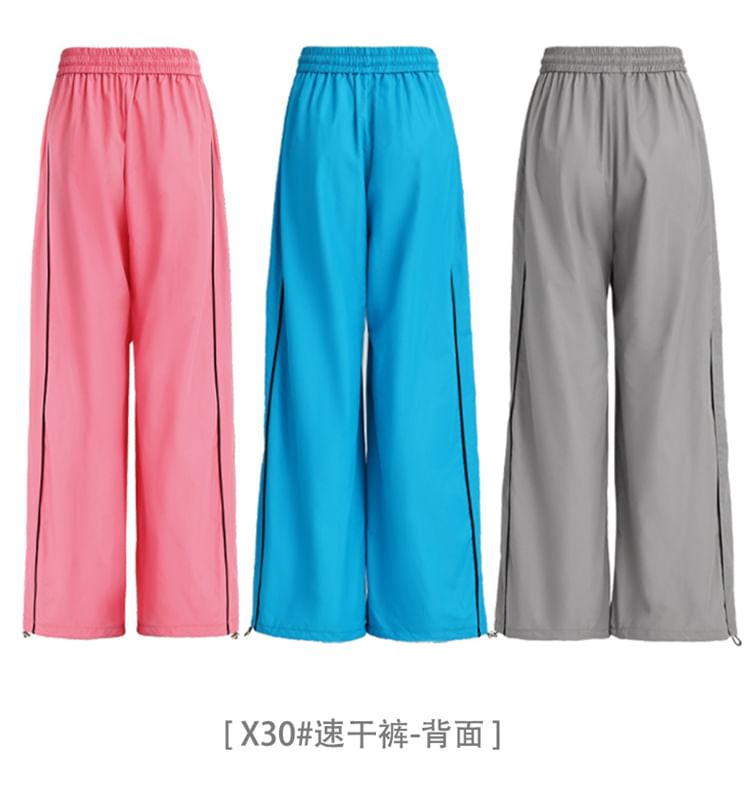 Elastic Waist Contrast Trim Wide Leg Sweatpants (Various Designs)