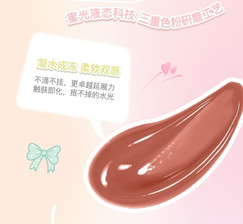 Lightweight & Watery Lip Jelly Egirldoll