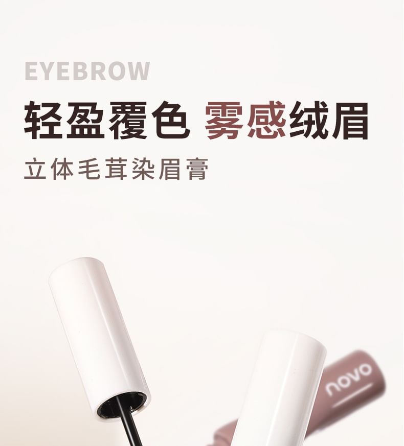 Lasting Eyebrow Tint Cream