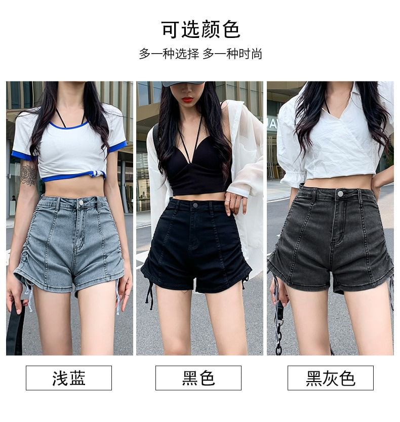 Hot Waist high Drawstring Denim Pants