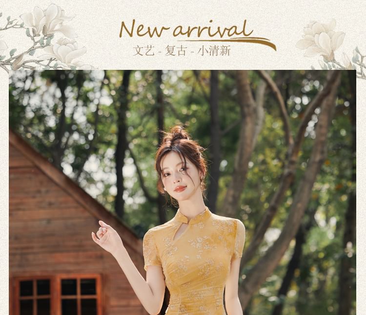 Short-Sleeve Floral Print Cutout Ruched Slit Mesh Midi Sheath Qipao