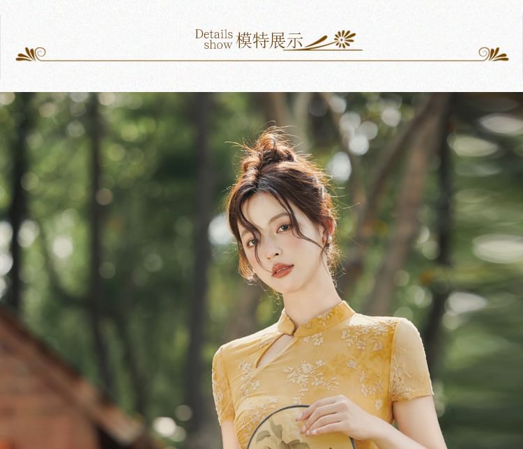 Short-Sleeve Floral Print Cutout Ruched Slit Mesh Midi Sheath Qipao