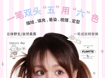 Mascara pour sourcils 2 en 1 édition spéciale (1