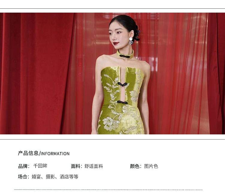 Floral Evening Sheath Strapless Gown