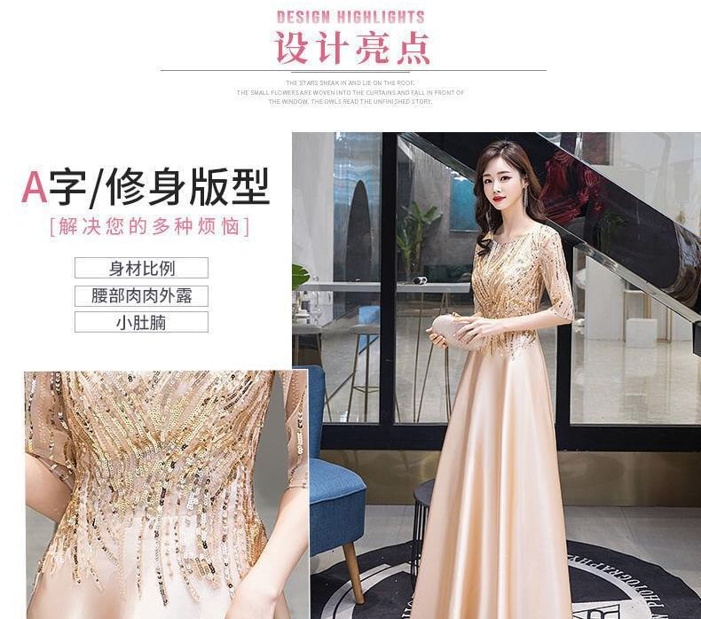 Short-Sleeve Gown A-Line Evening Sequin