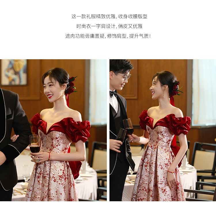 A-Line Floral Off Gown Dress / Shoulder Evening