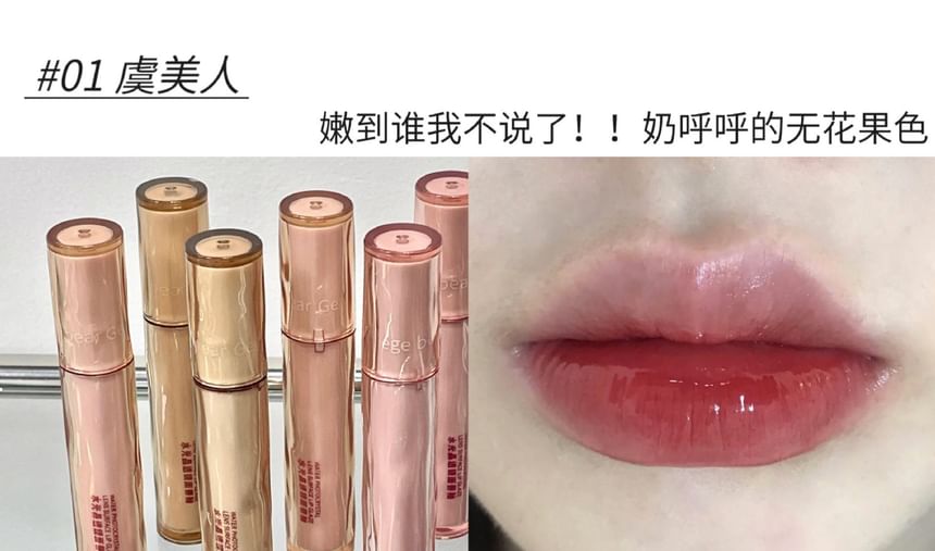 Wasserglänzender Lipgloss - (1-3)