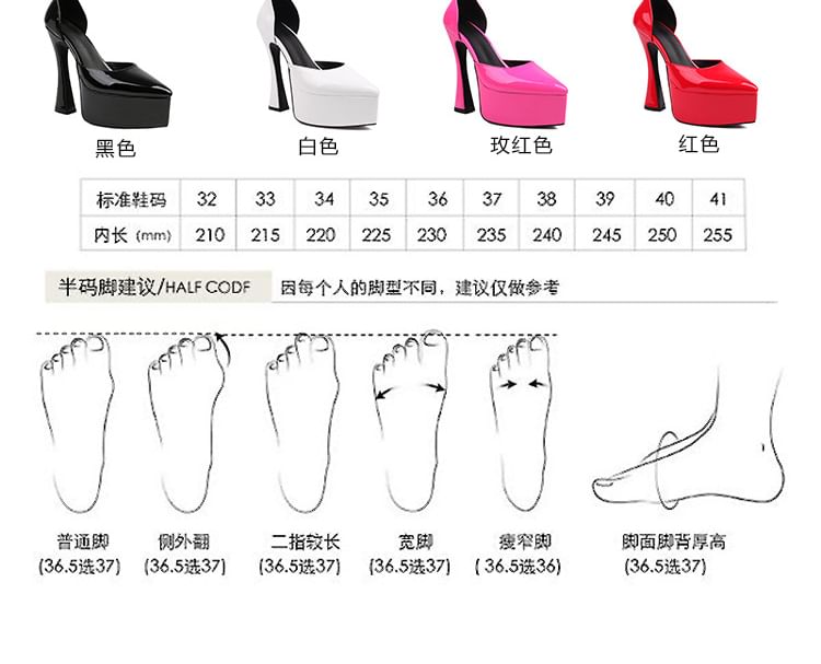 High Heel Faux Leather Platform Sandals